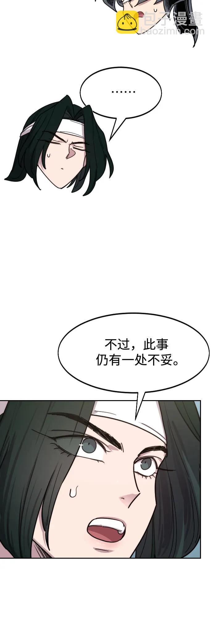 第138话77