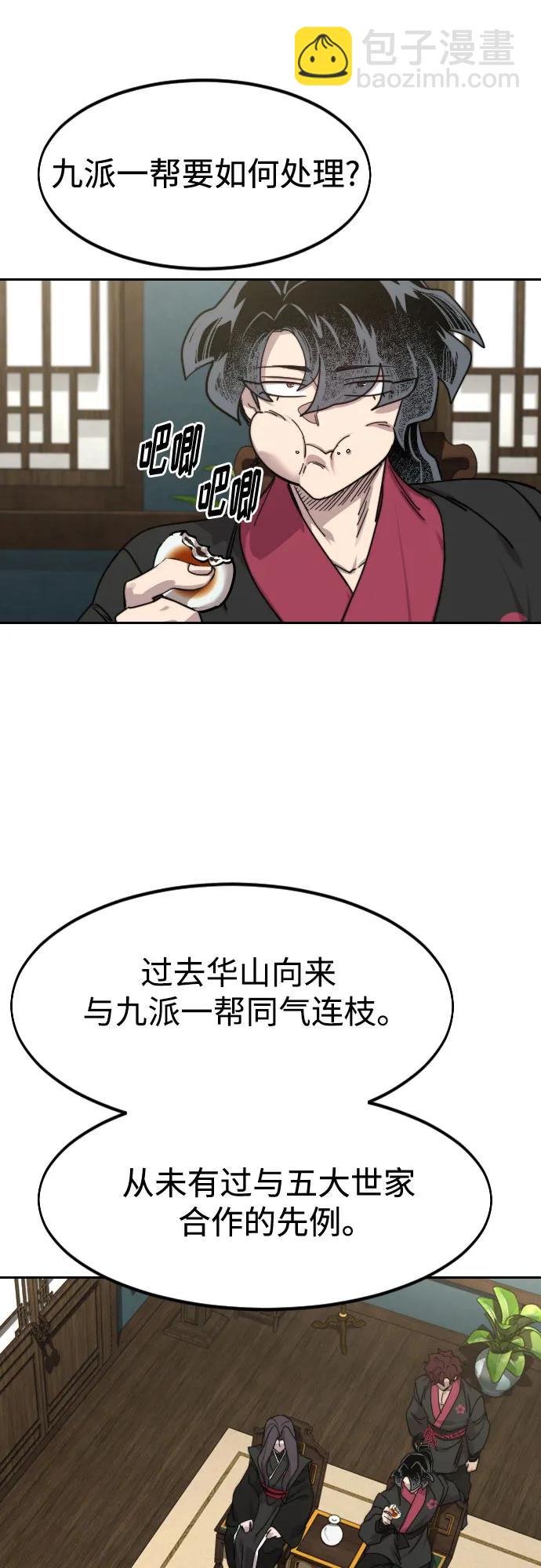 第138话78