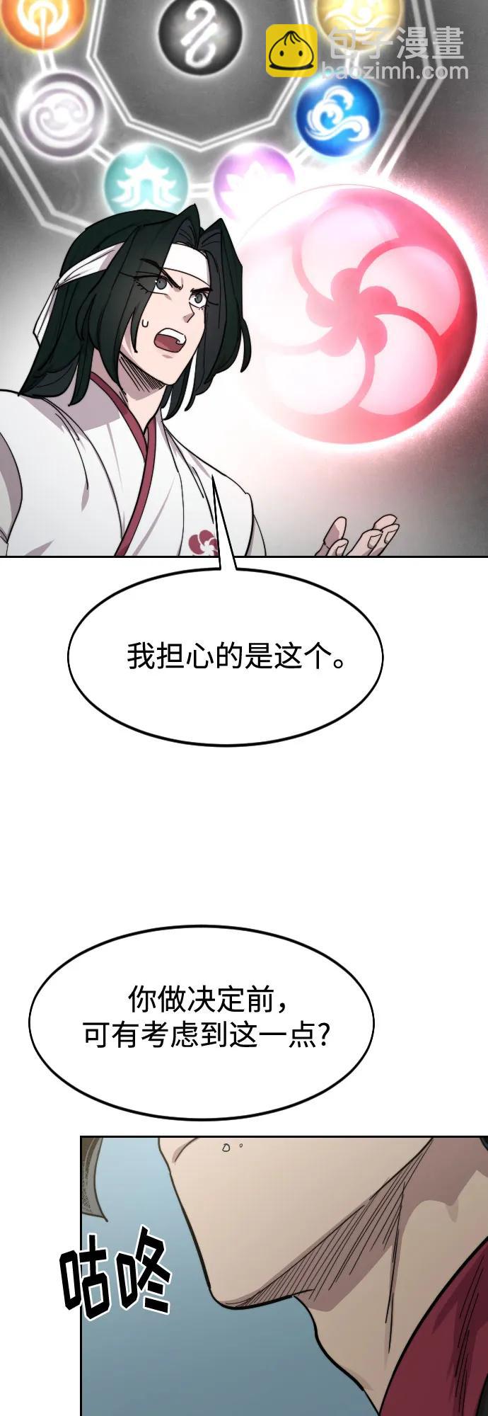 第138话80