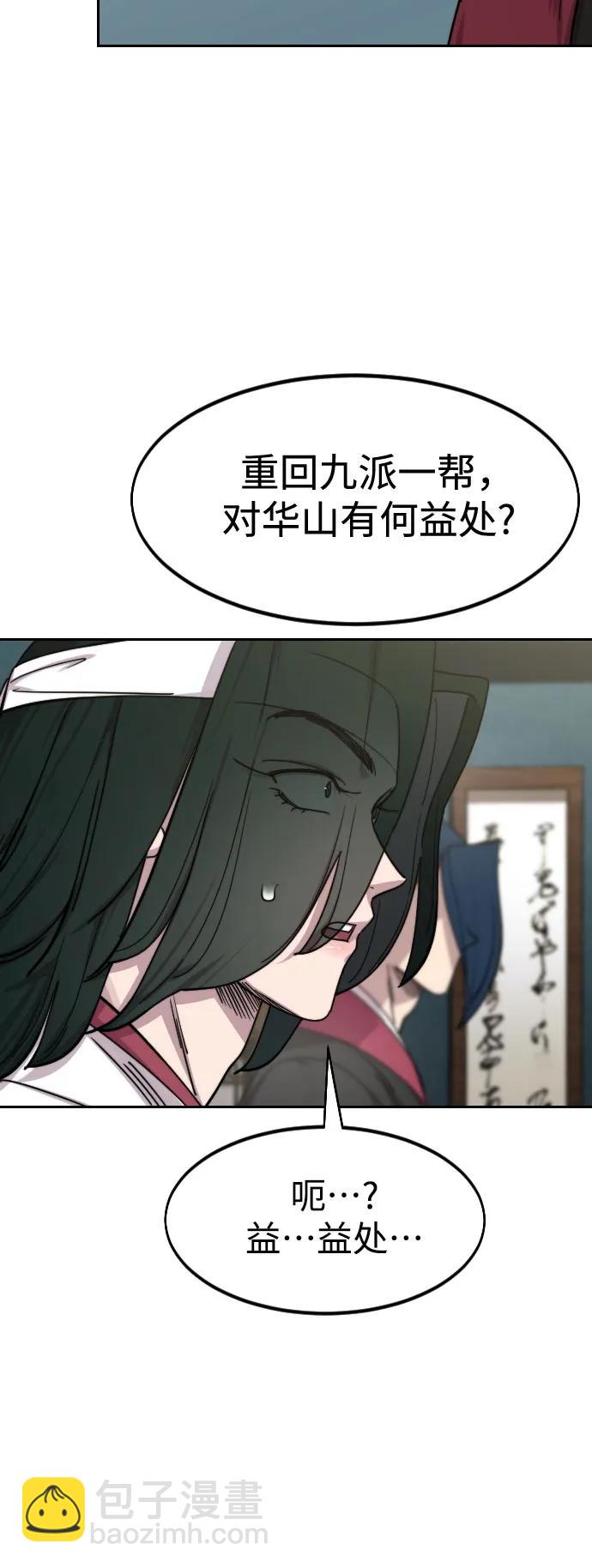 第138话81