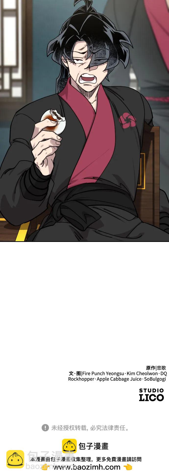 第138话83