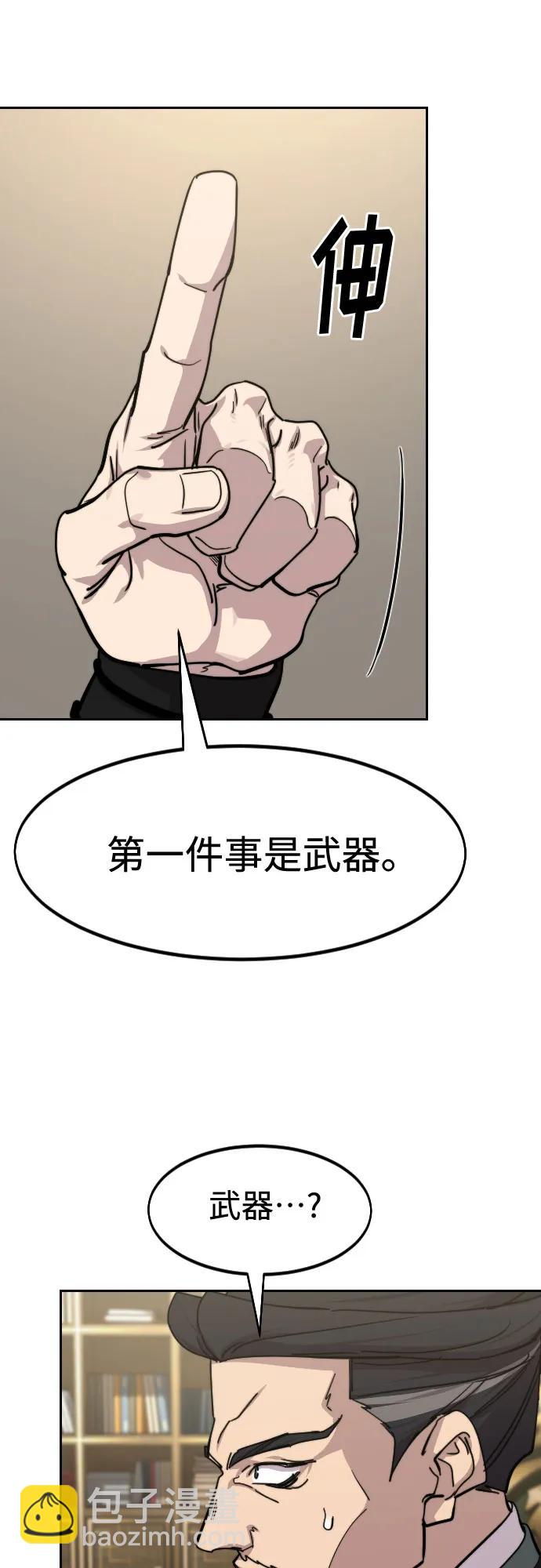第138话9