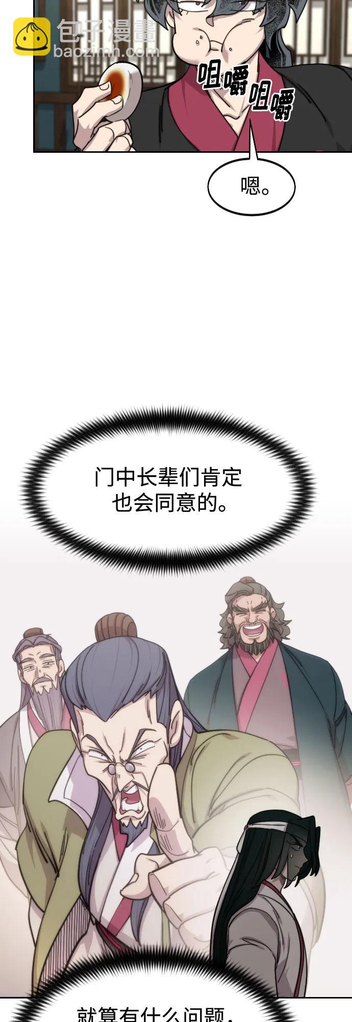 第139话10