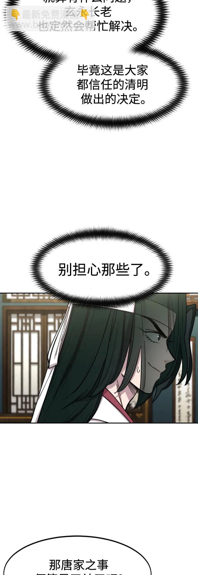 第139话11
