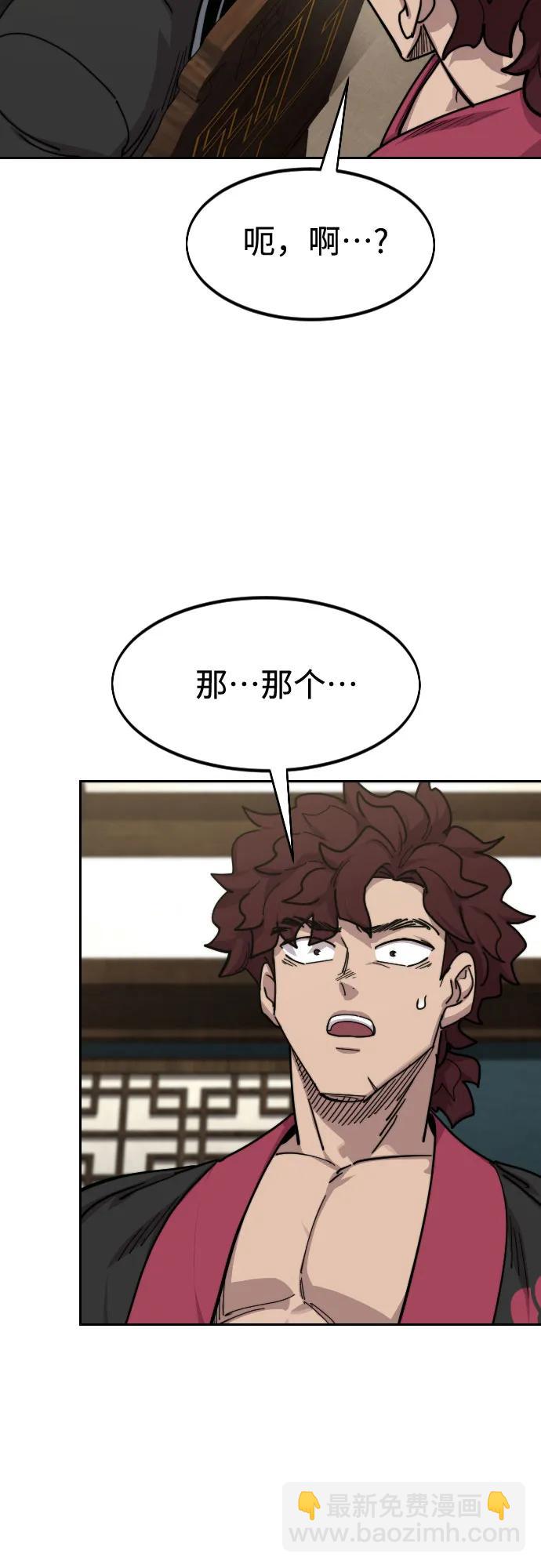 第139话13
