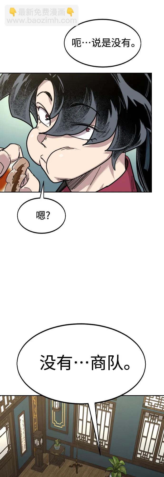 第139话14