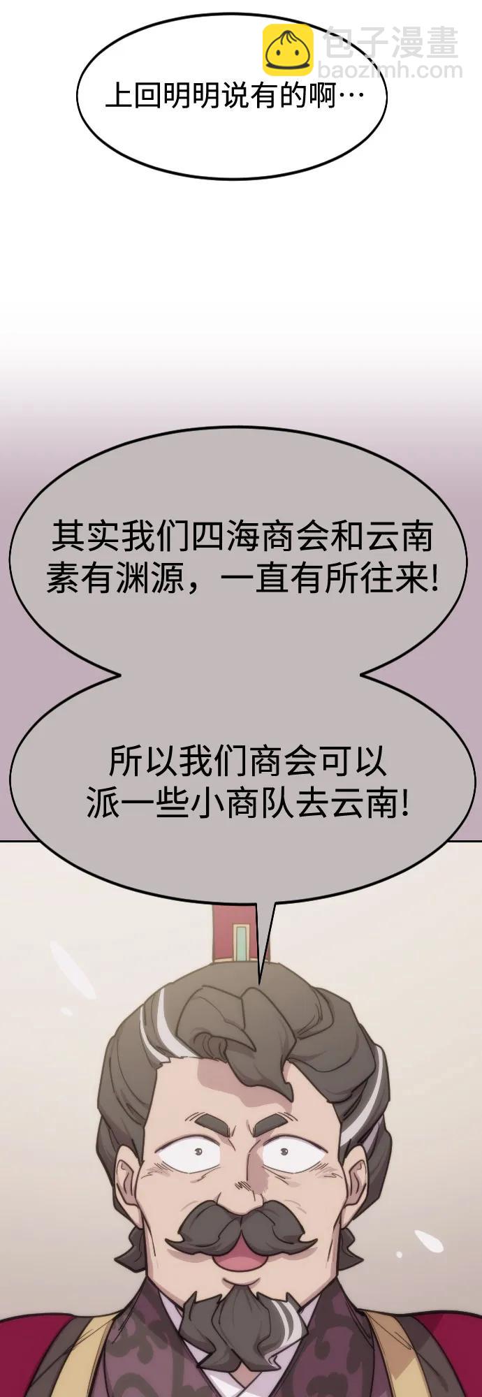 第139话16