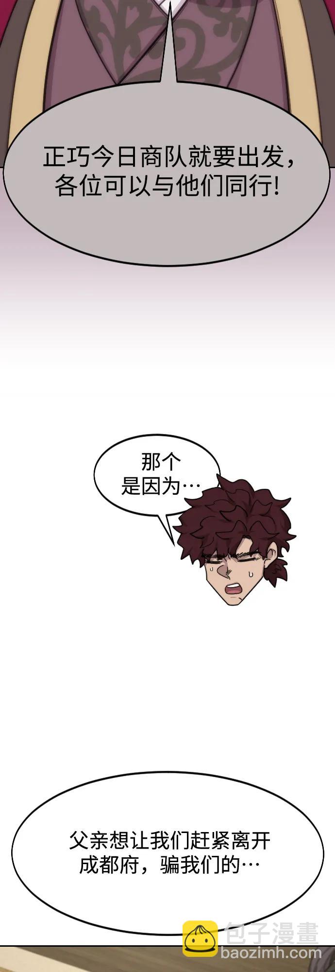 第139话17