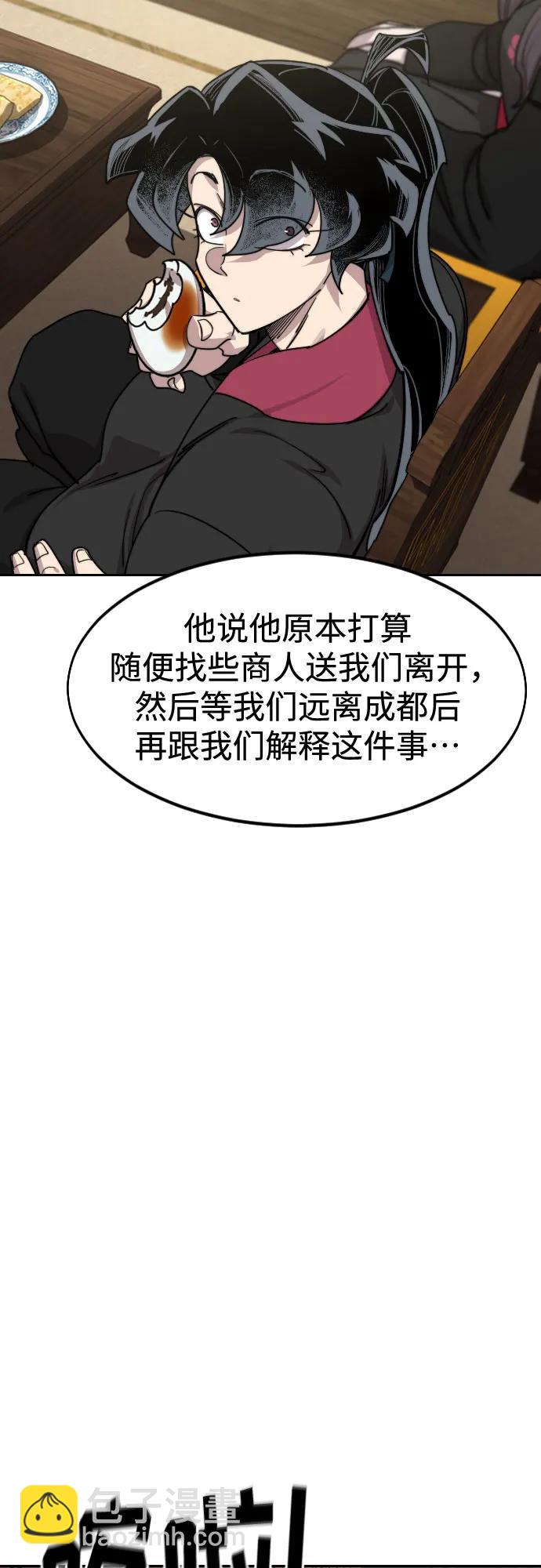 第139话18