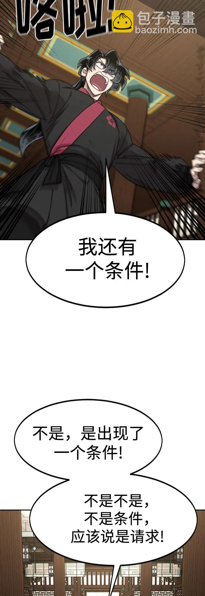 第139话19