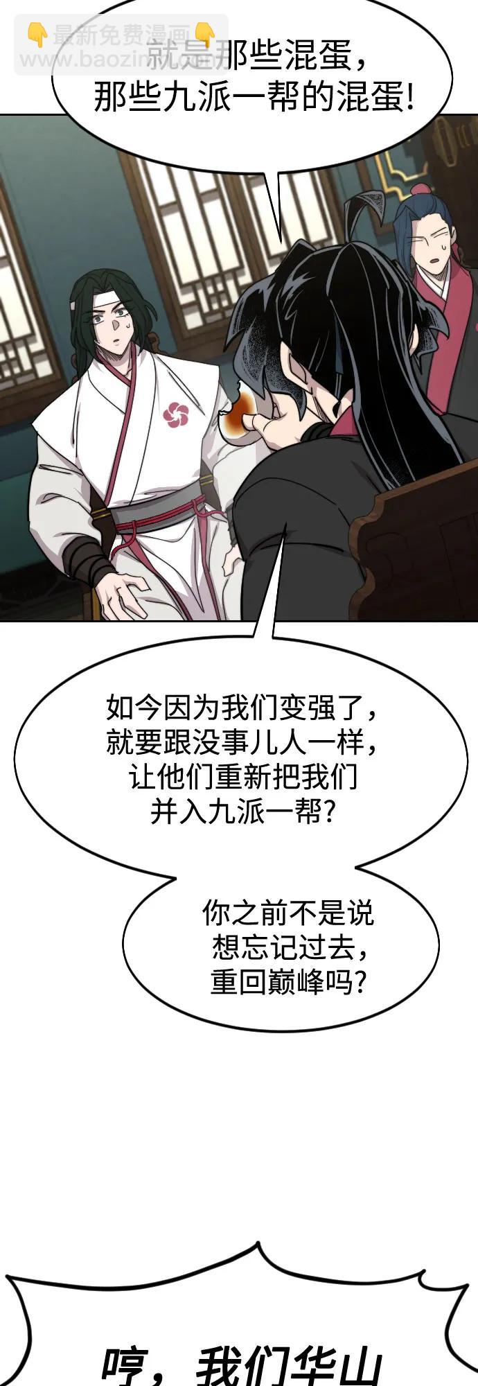 第139话2