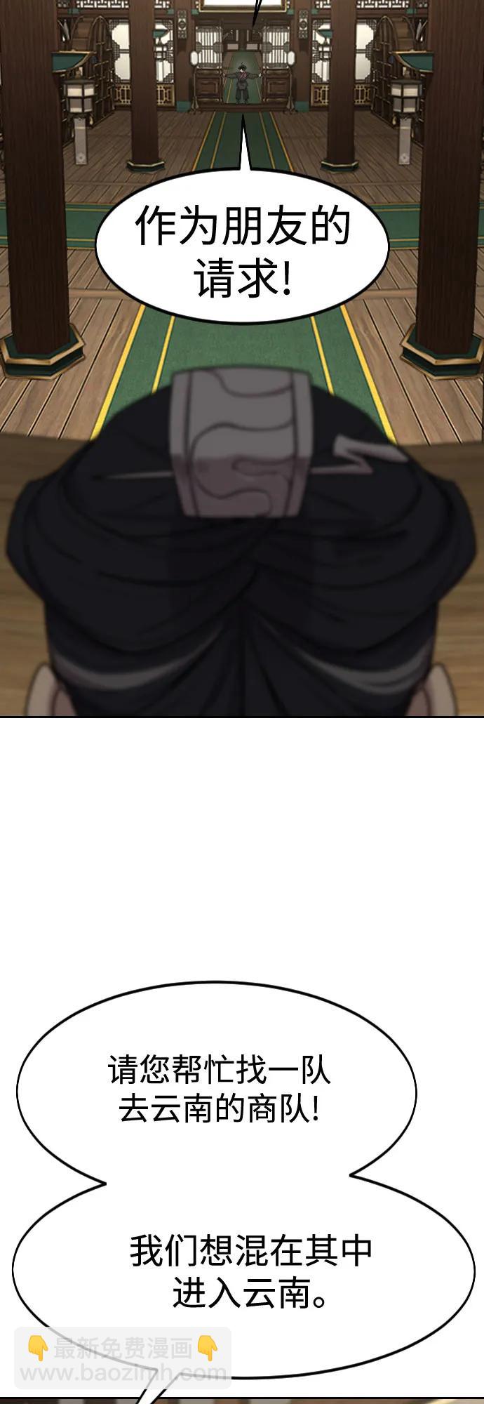 第139话20
