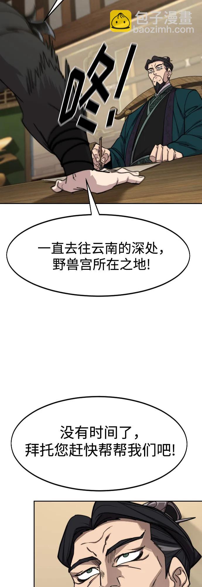 第139话21
