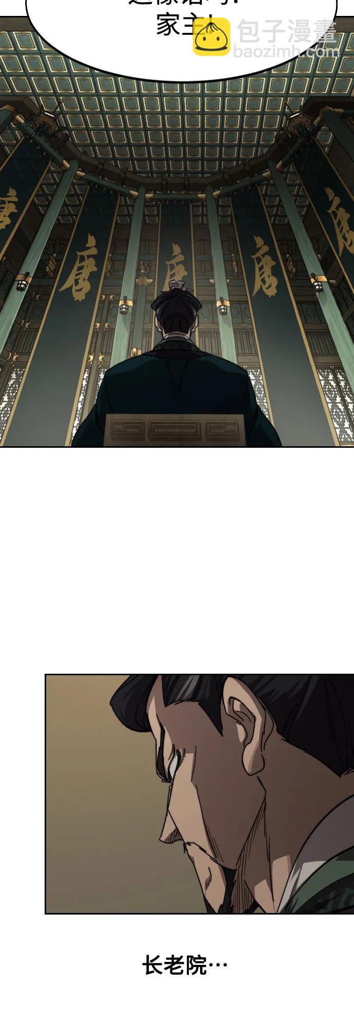 第139话25