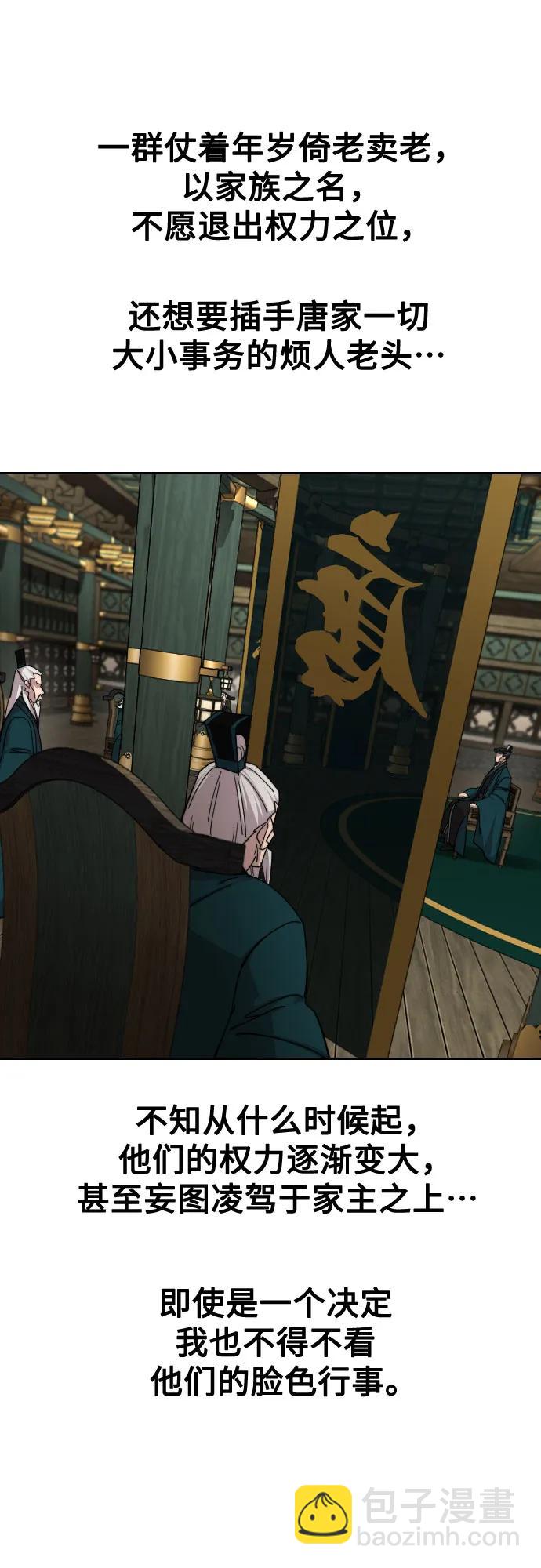 第139话26