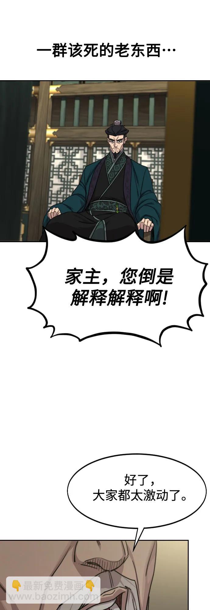 第139话27