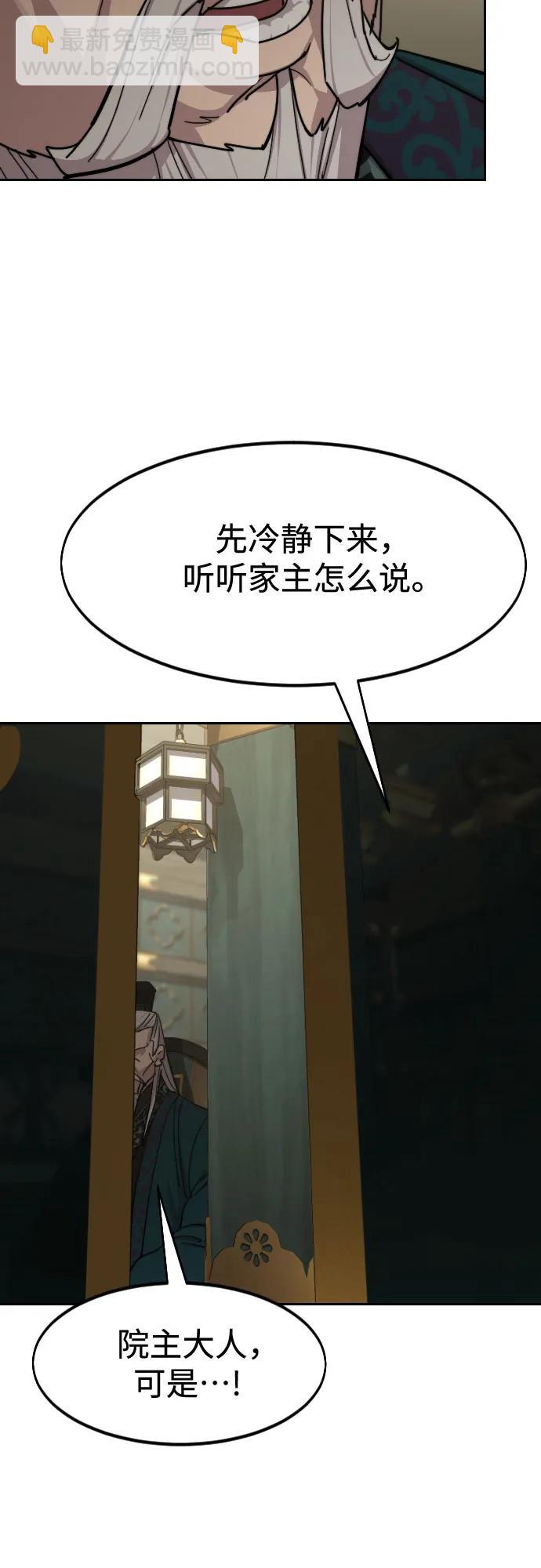 第139话28