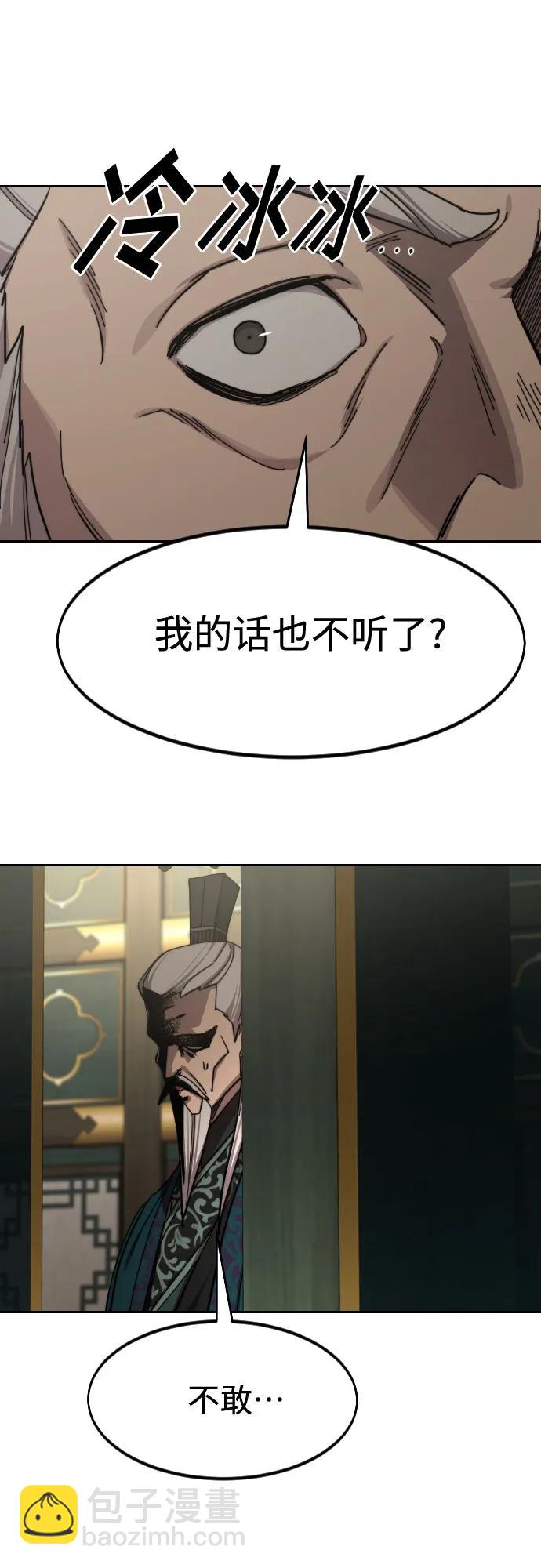 第139话29