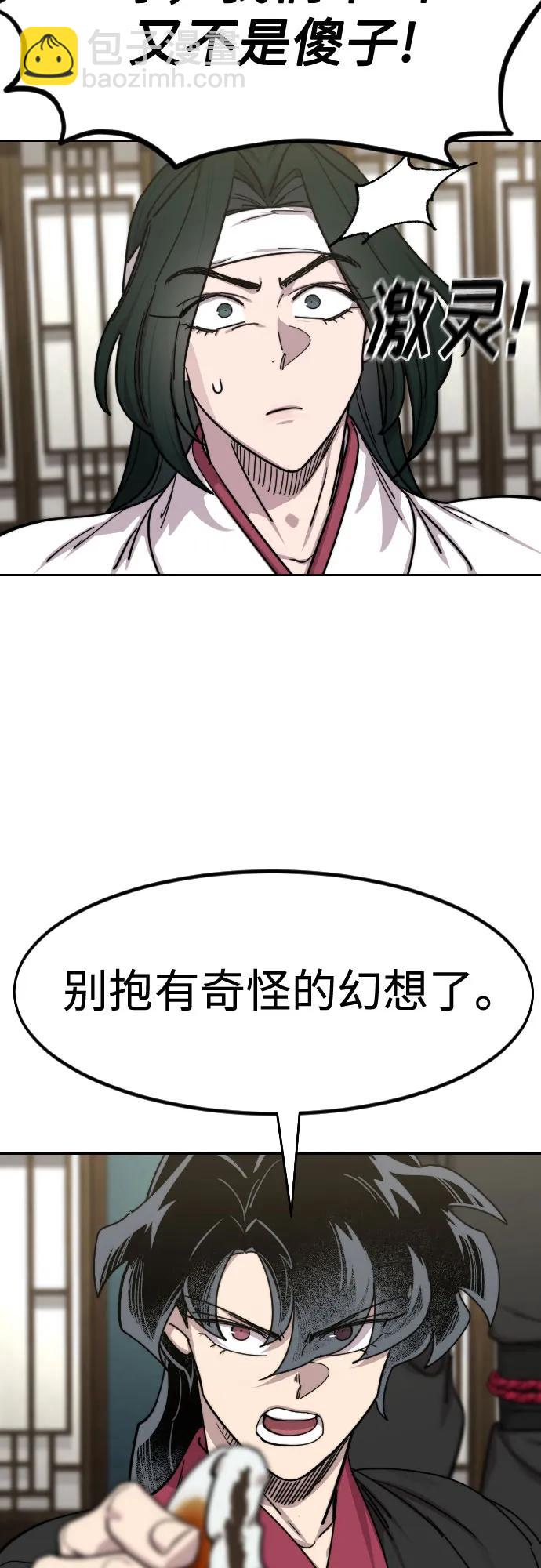 第139话3