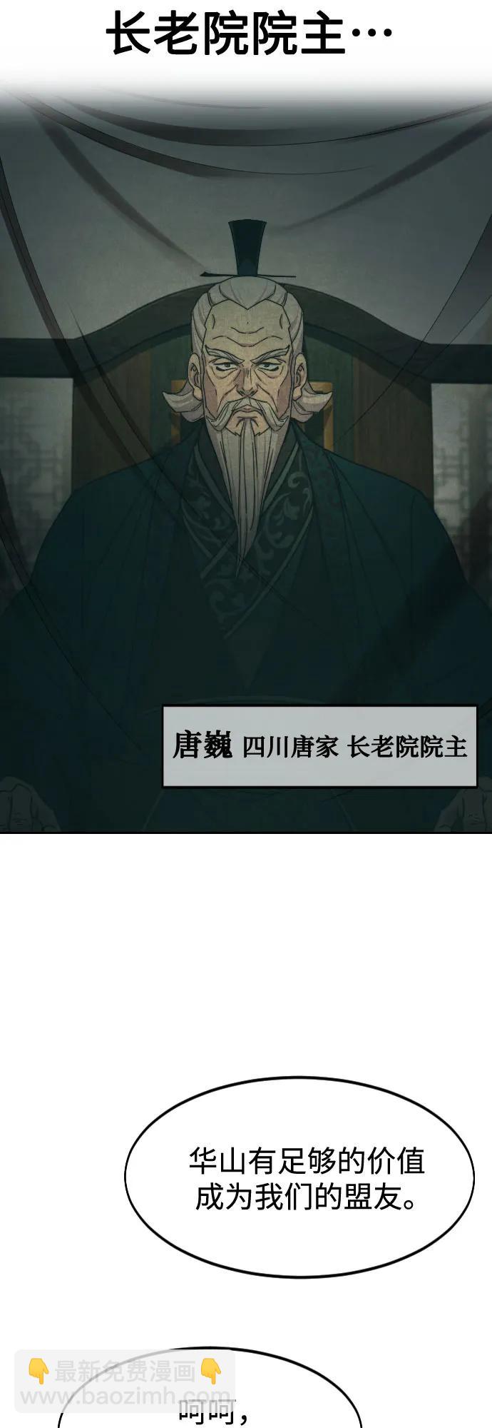 第139话32
