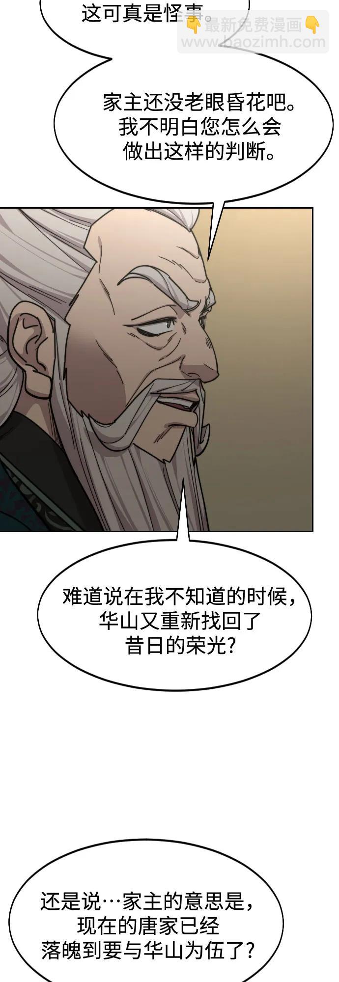第139话33