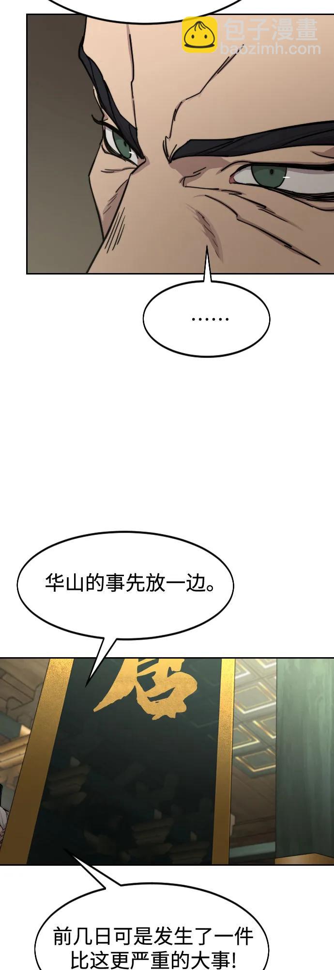 第139话34