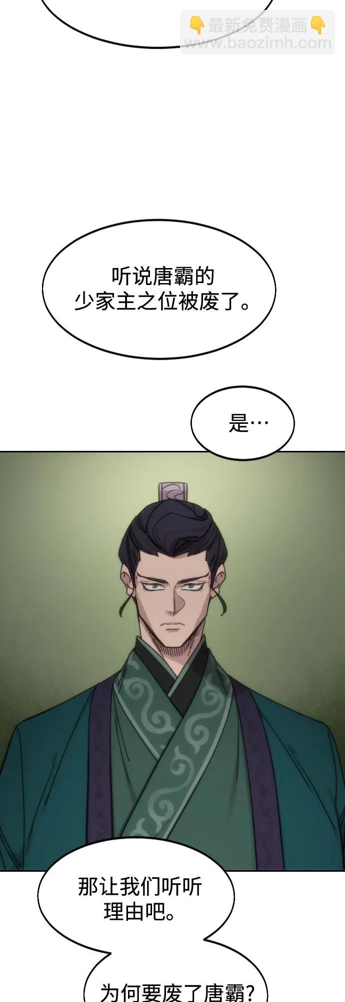 第139话35