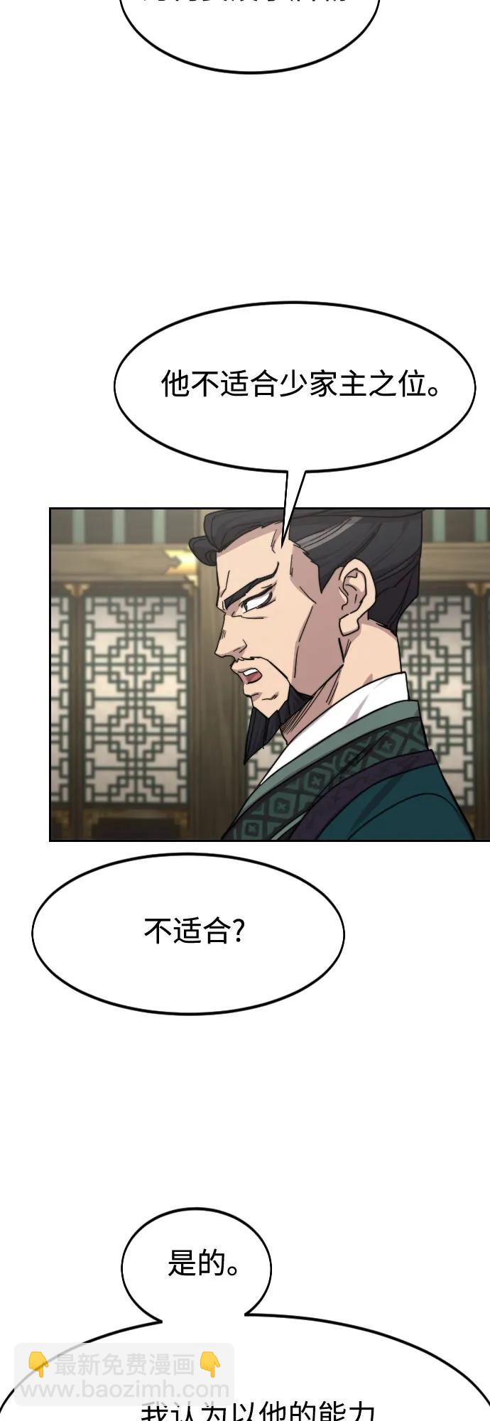 第139话36