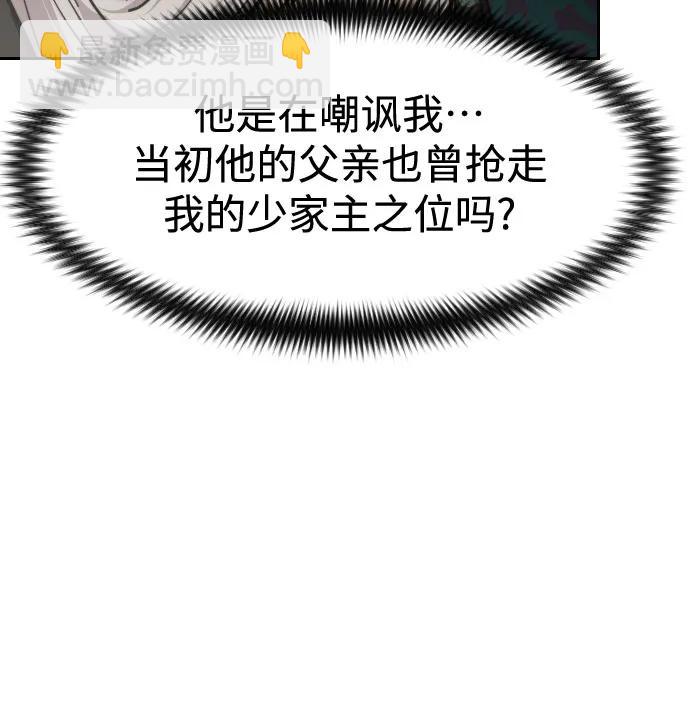 第139话39