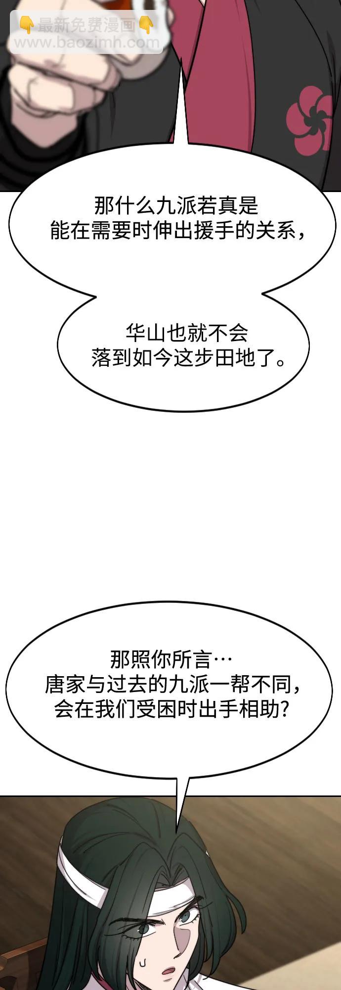 第139话4