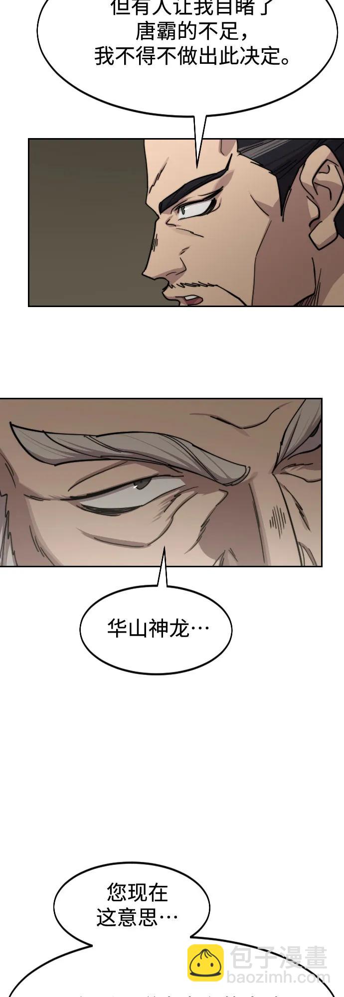 第139话41