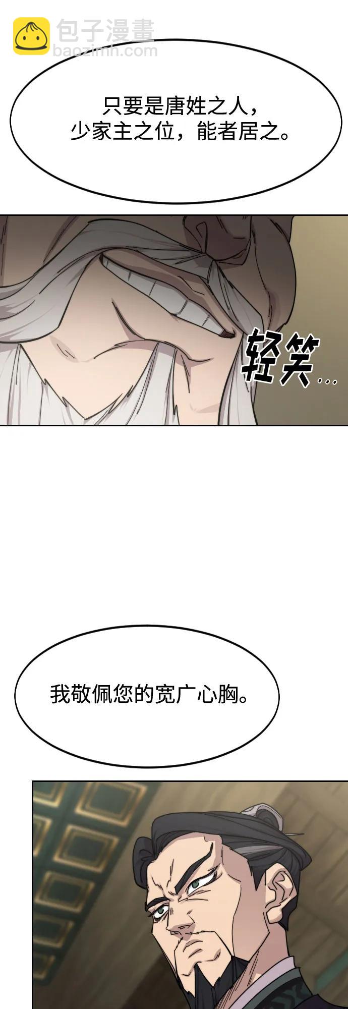 第139话44