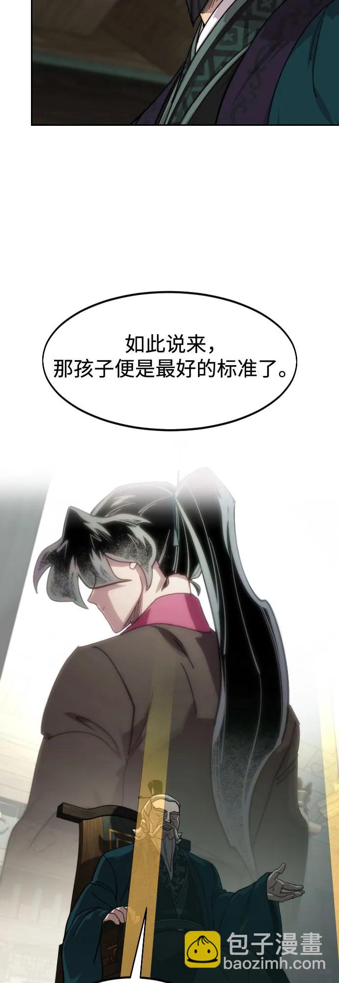 第139话45