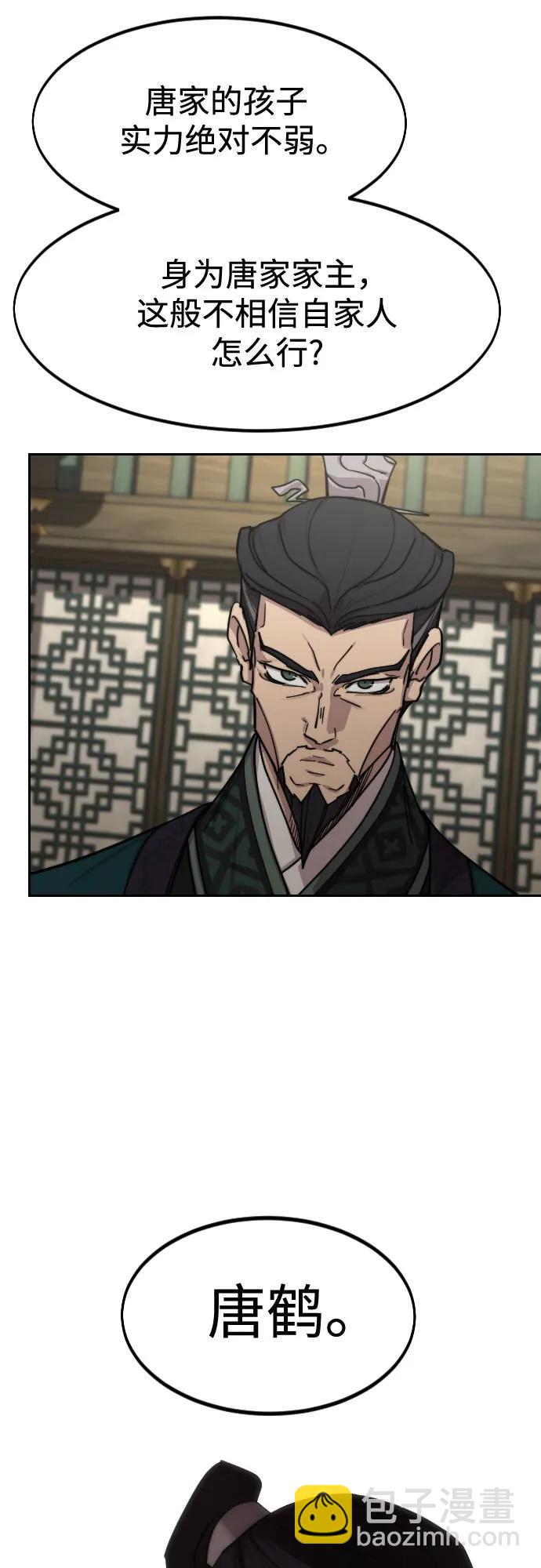 第139话48