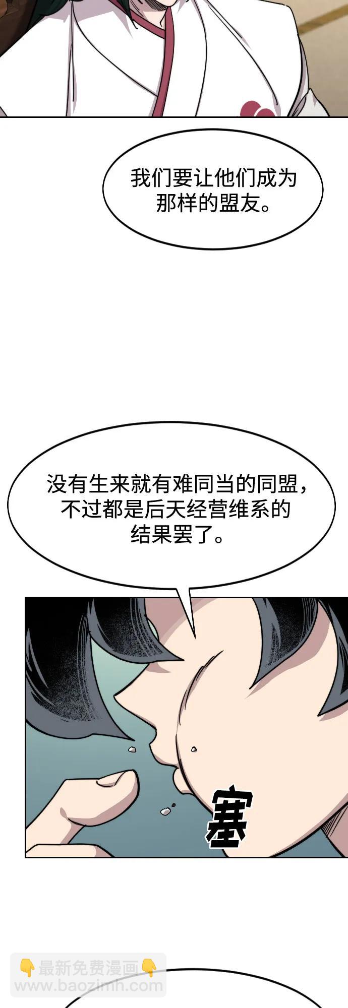 第139话5