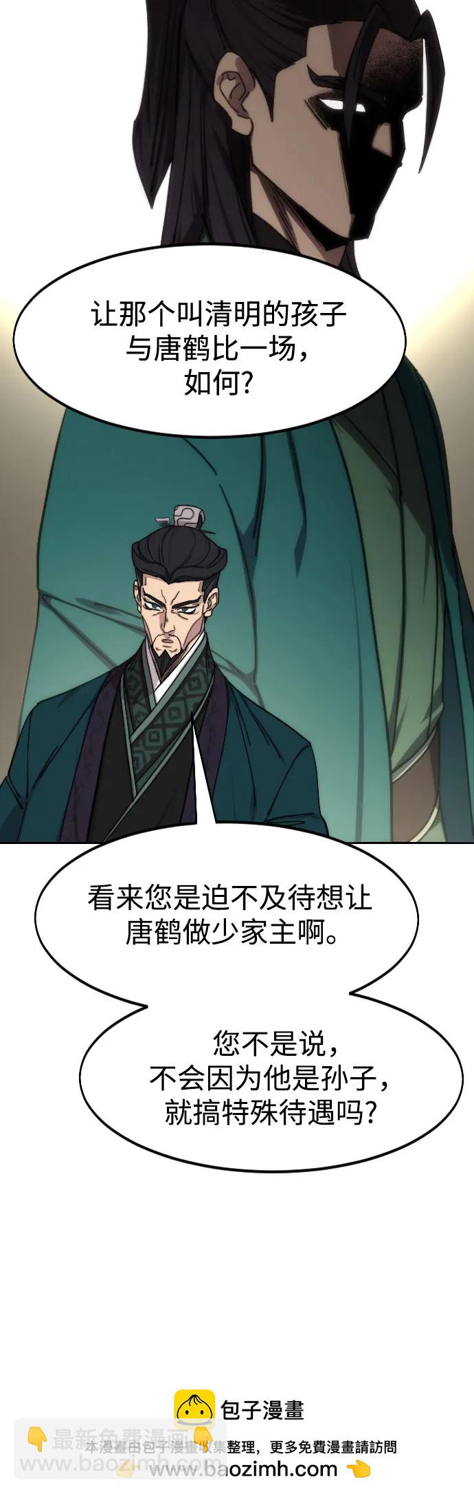 第139话53