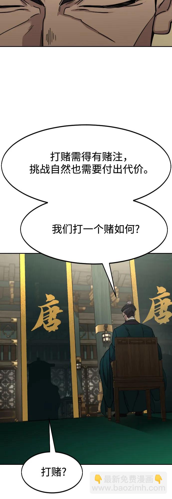 第139话55