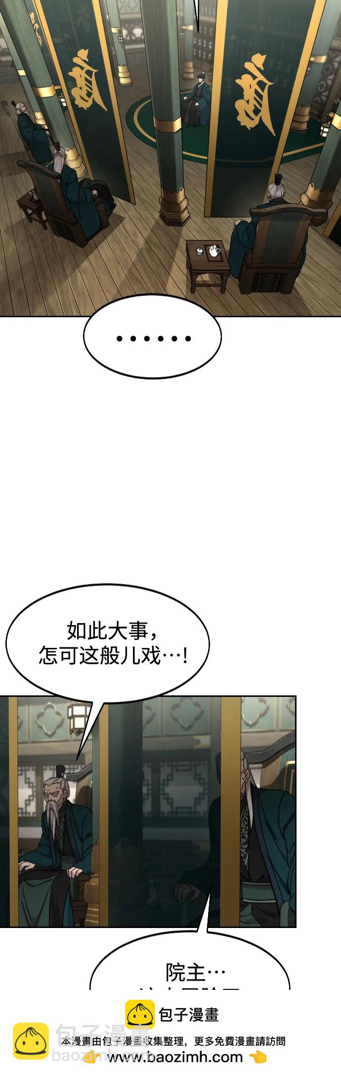 第139话58