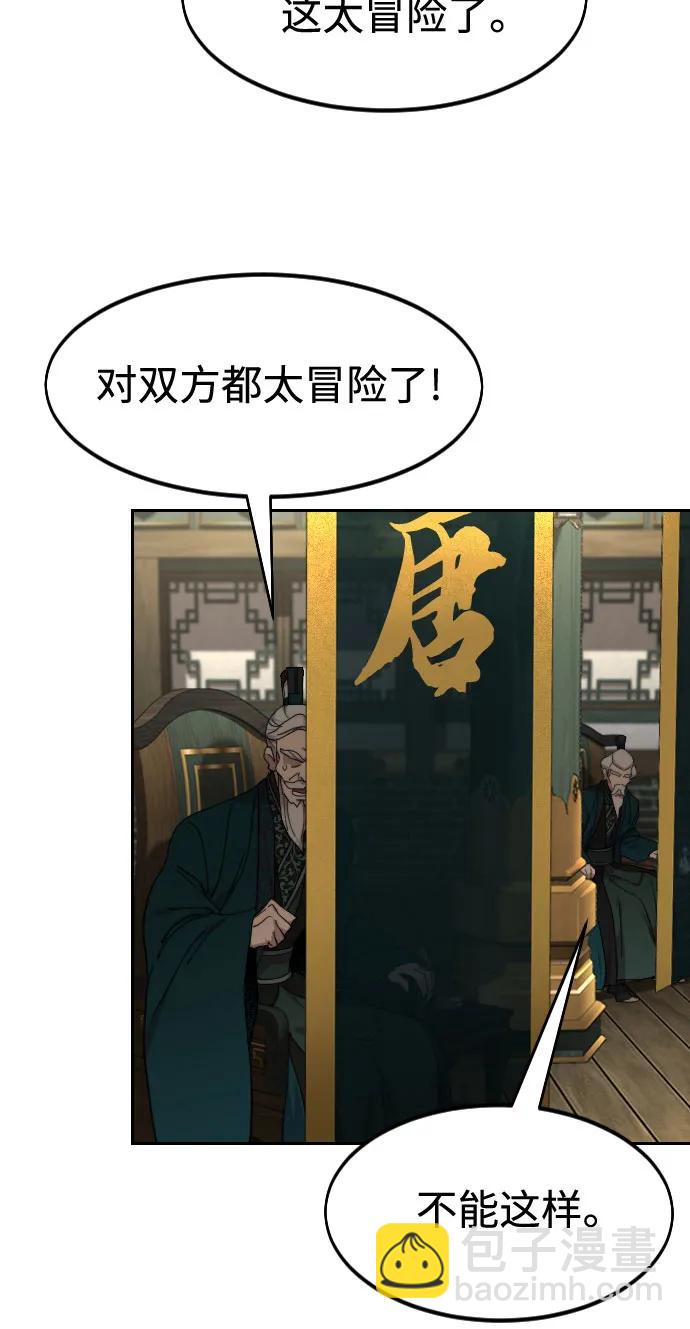 第139话59