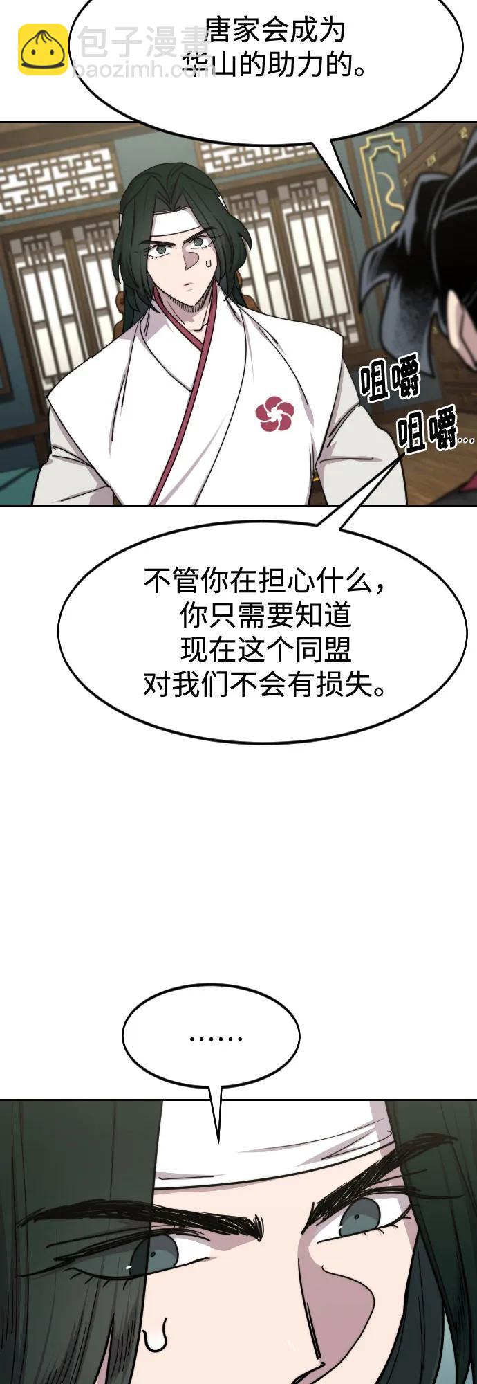 第139话6