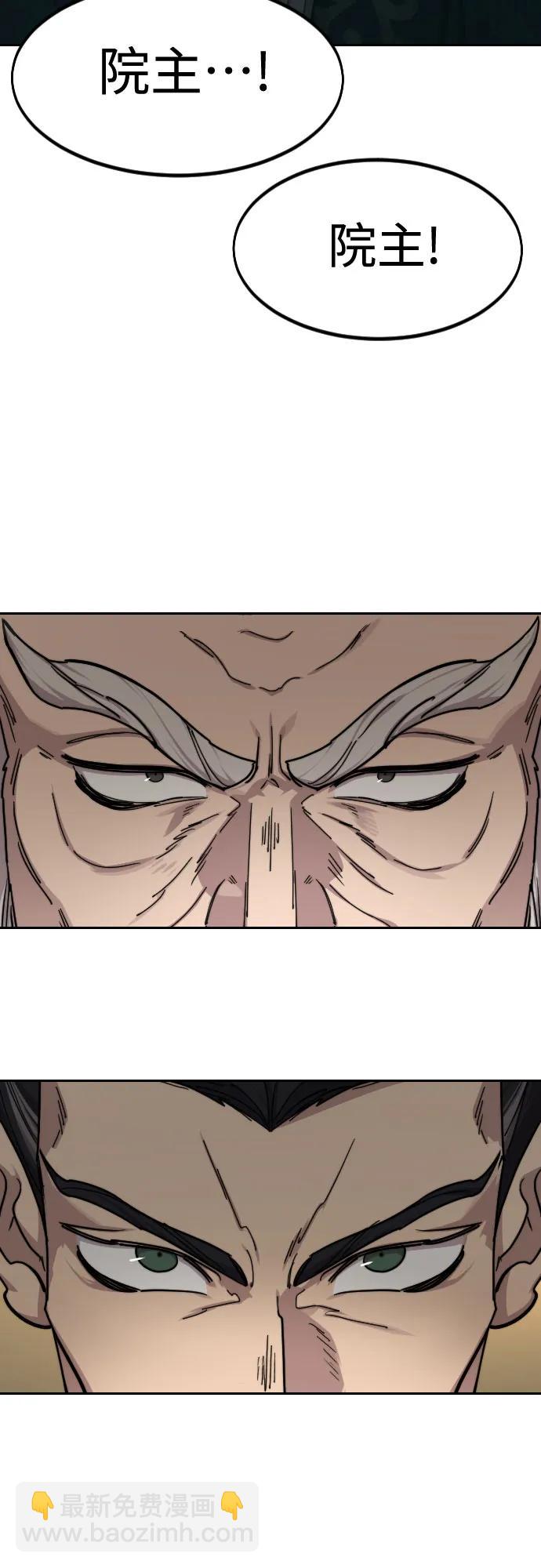 第139话62
