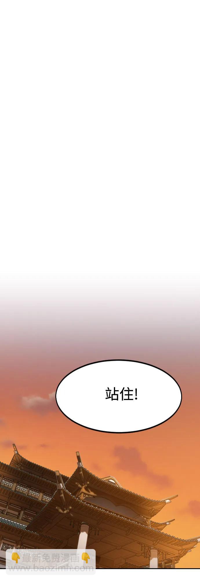 第139话63