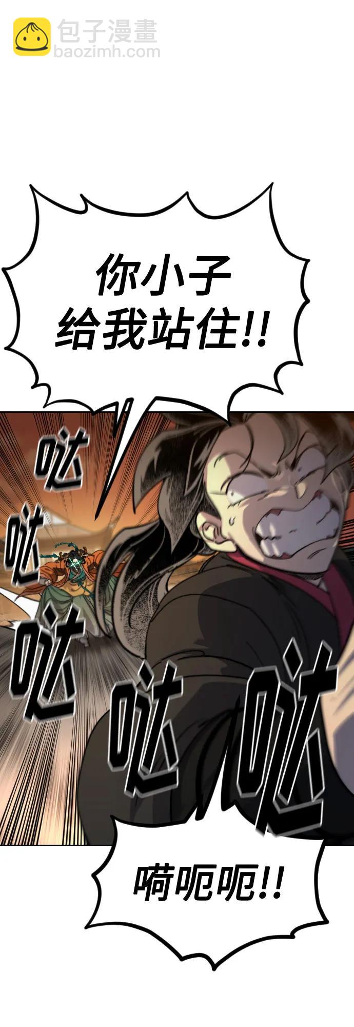 第139话64