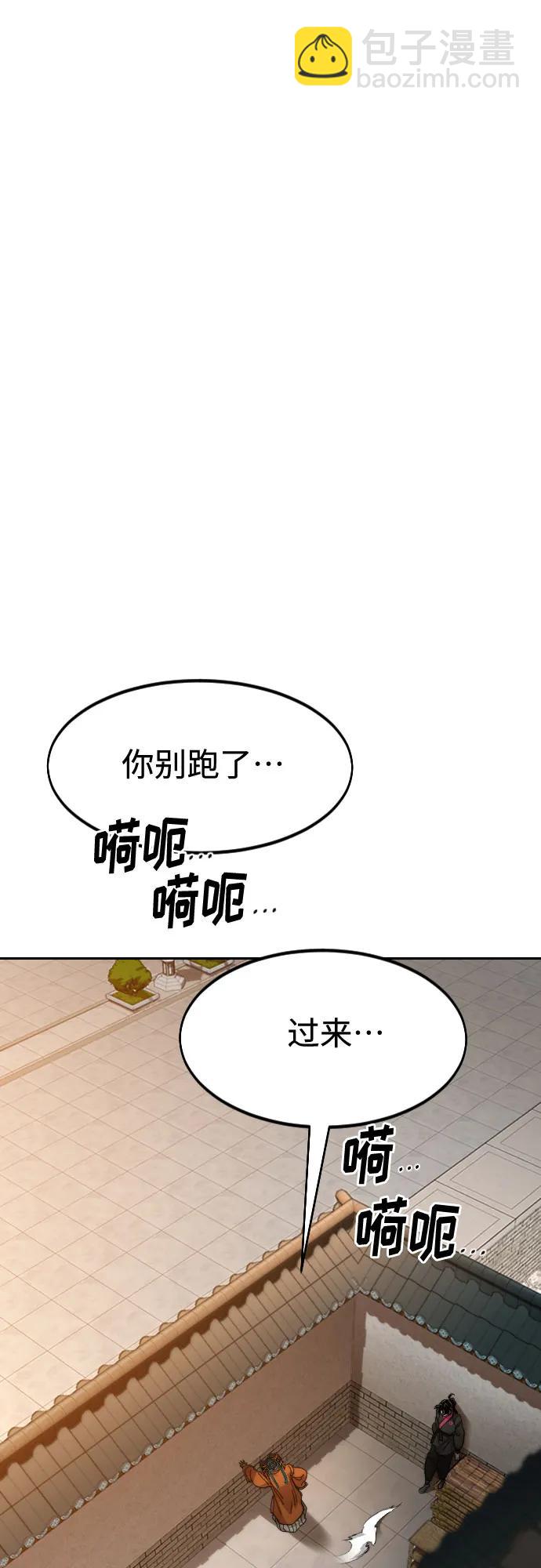 第139话65