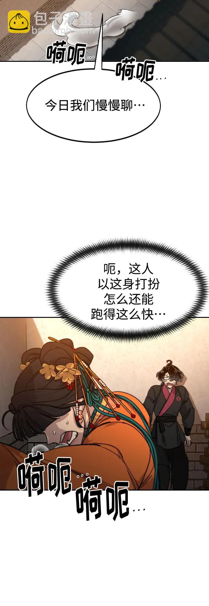 第139话66