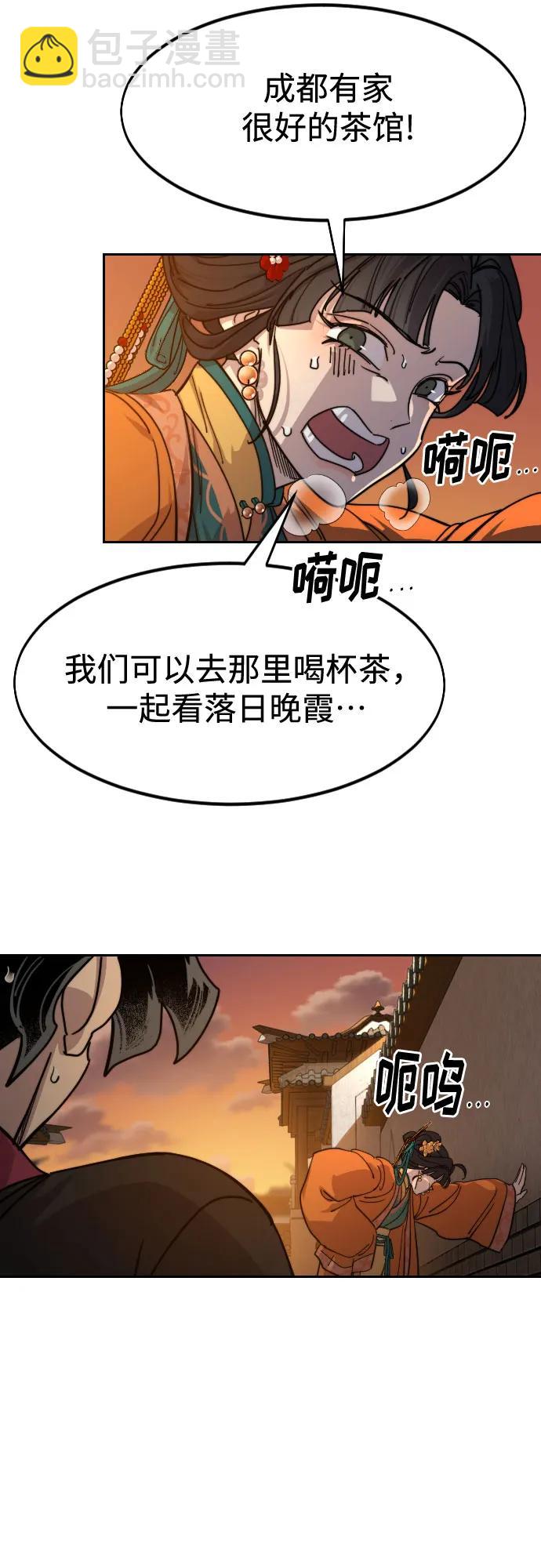 第139话68