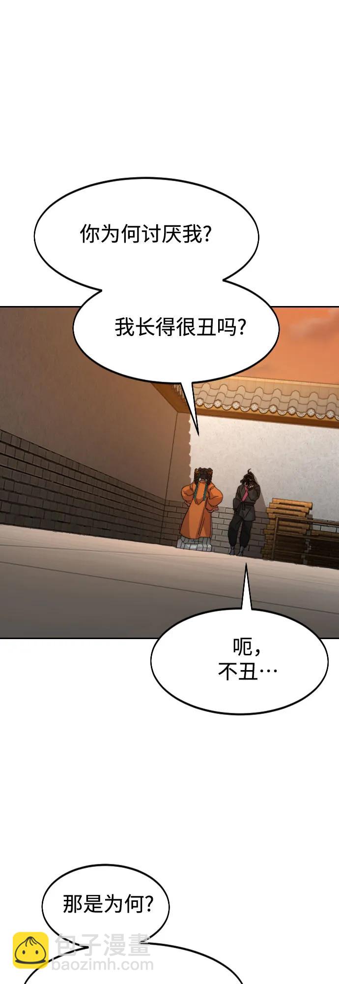 第139话69