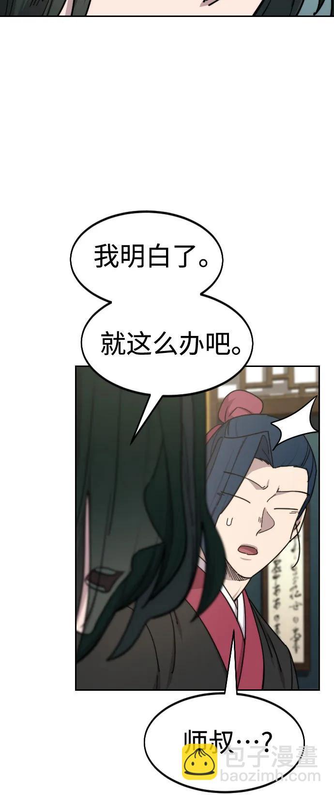 第139话7