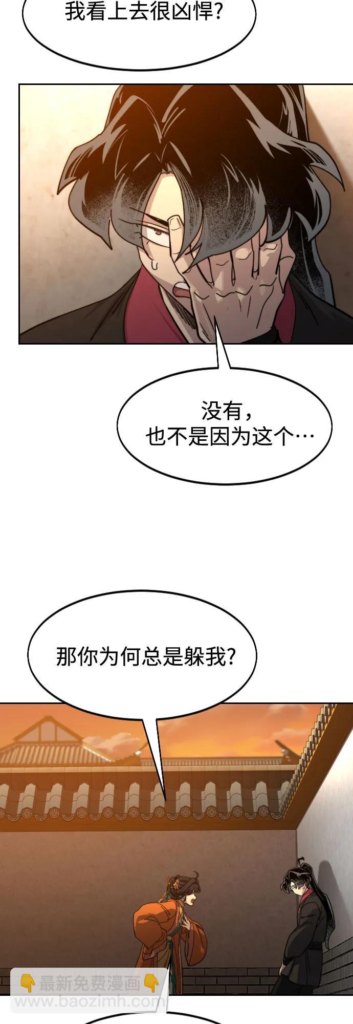 第139话70