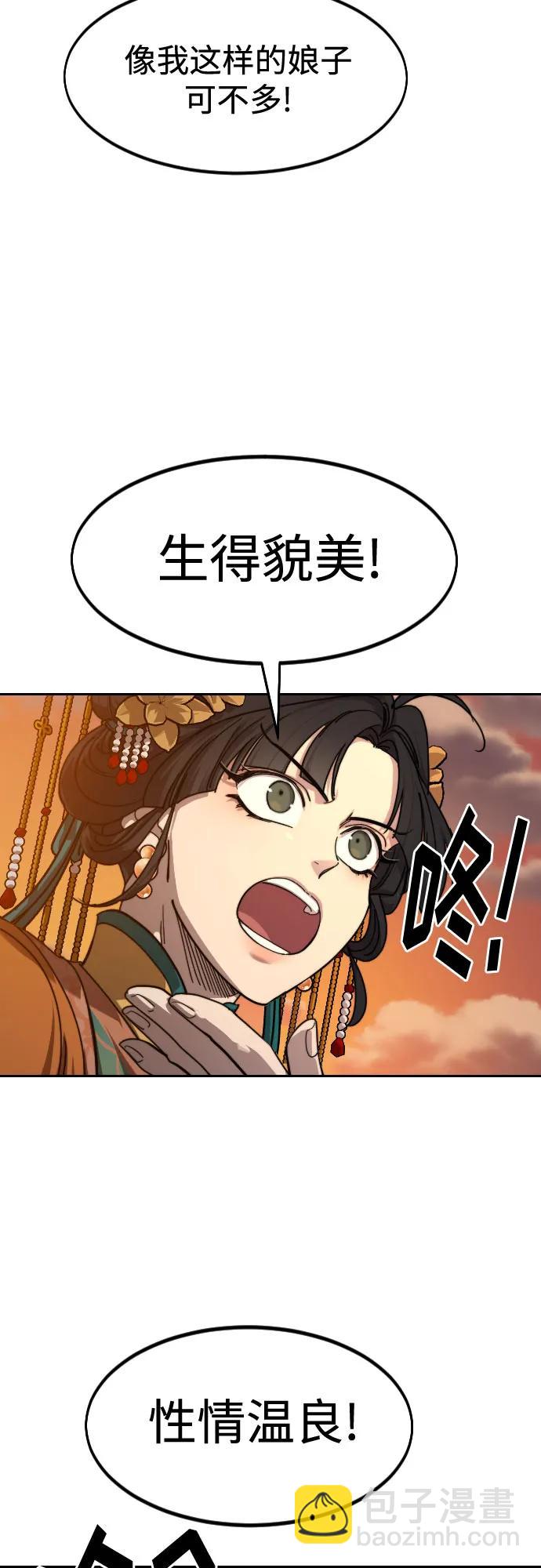 第139话71